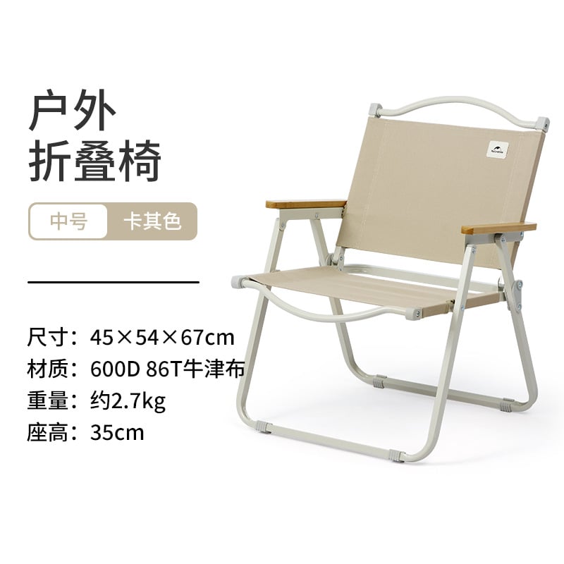 Ghế gấp Kermit - ghế dã ngoại thư giãn Naturehike CNK2300JU012