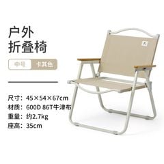 Ghế gấp Kermit - ghế dã ngoại thư giãn Naturehike CNK2300JU012