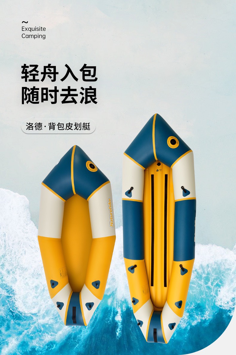 Thuyền bơm hơi Naturehike CNK2300SS012