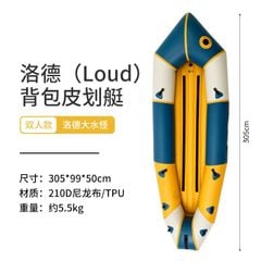 Thuyền bơm hơi Naturehike CNK2300SS012