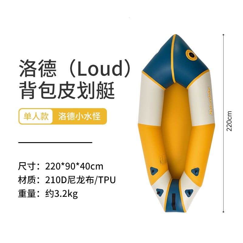 Thuyền bơm hơi Naturehike CNK2300SS012