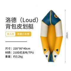 Thuyền bơm hơi Naturehike CNK2300SS012