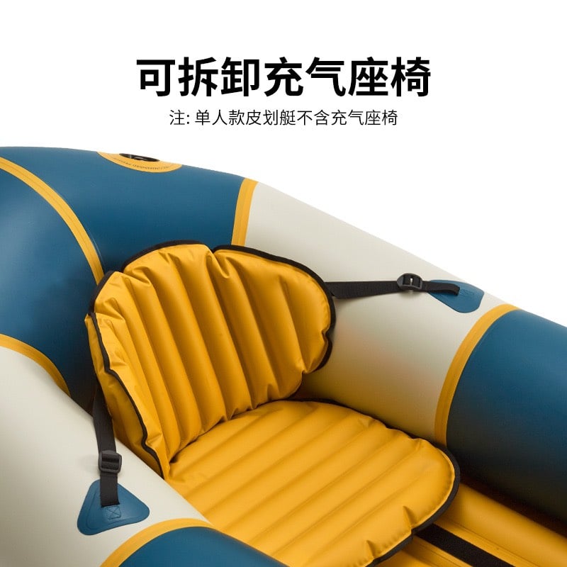 Thuyền bơm hơi Naturehike CNK2300SS012