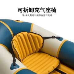 Thuyền bơm hơi Naturehike CNK2300SS012