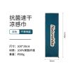 Khăn kháng khuẩn đa năng Naturehike CNK2300SS011