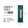 Khăn kháng khuẩn đa năng Naturehike CNK2300SS011