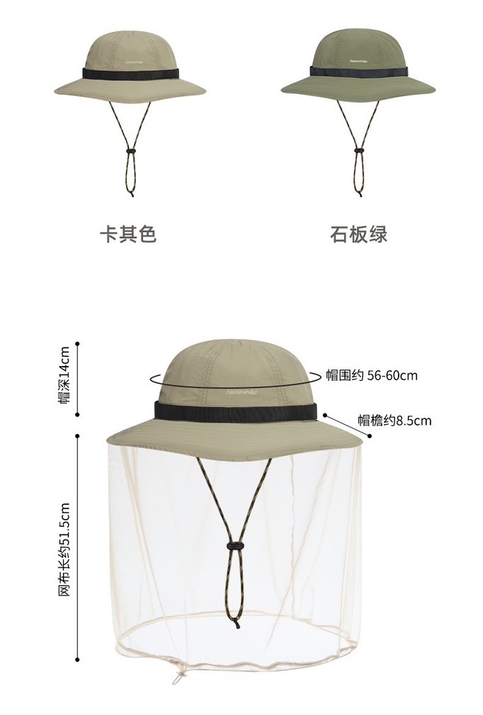 Mũ tai bèo chống nắng Naturehike CYY2321LA010 - Lưới chống côn trùng