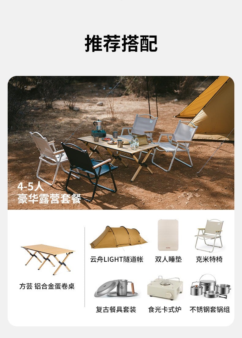 Bàn nhôm cuộn trứng Naturehike CNK2300JU010