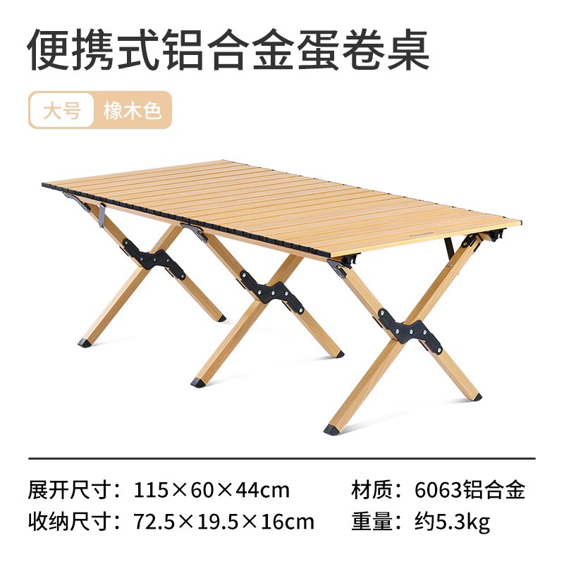 Bàn nhôm cuộn trứng Naturehike CNK2300JU010