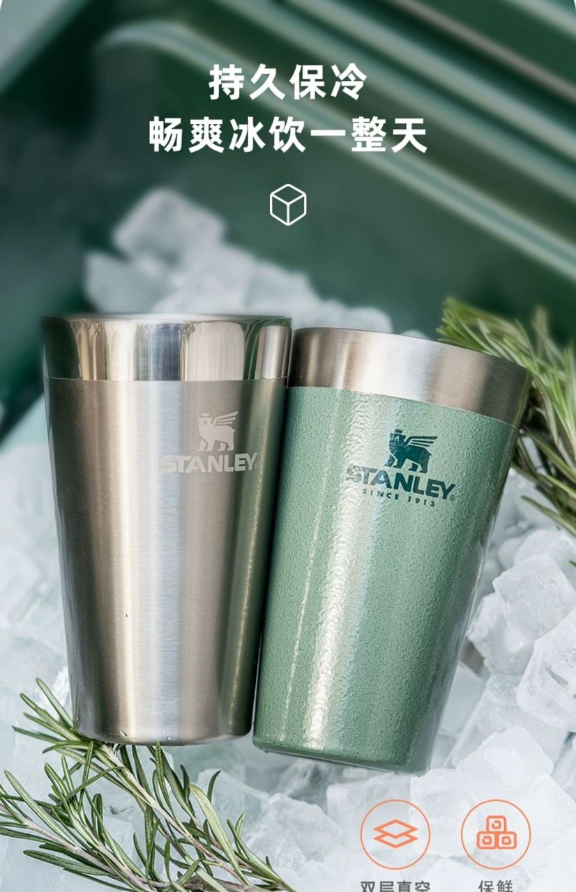 Stanley Adventure Stacking Vacuum Pint 0,473 L