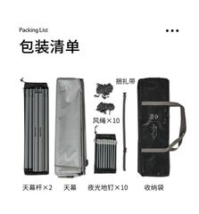 Tăng phủ Vinyl chống nóng Naturehike NH20TM006