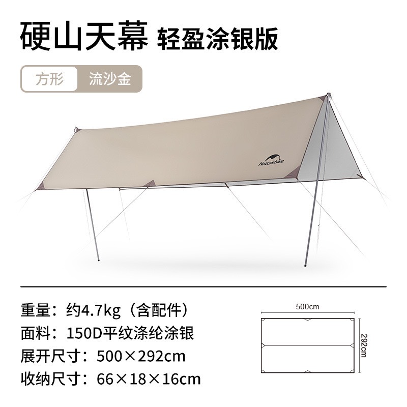 Tăng chống nắng nóng Naturehike NH20TM006 keo Titan đen