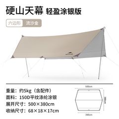 Tăng chống nắng nóng Naturehike NH20TM006 keo Titan đen