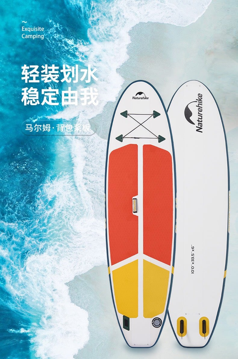SUP bơm hơi dã ngoại Naturehike CNK2300SS014