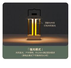 Đèn măng xông tích điện Naturehike CNH22DQ009