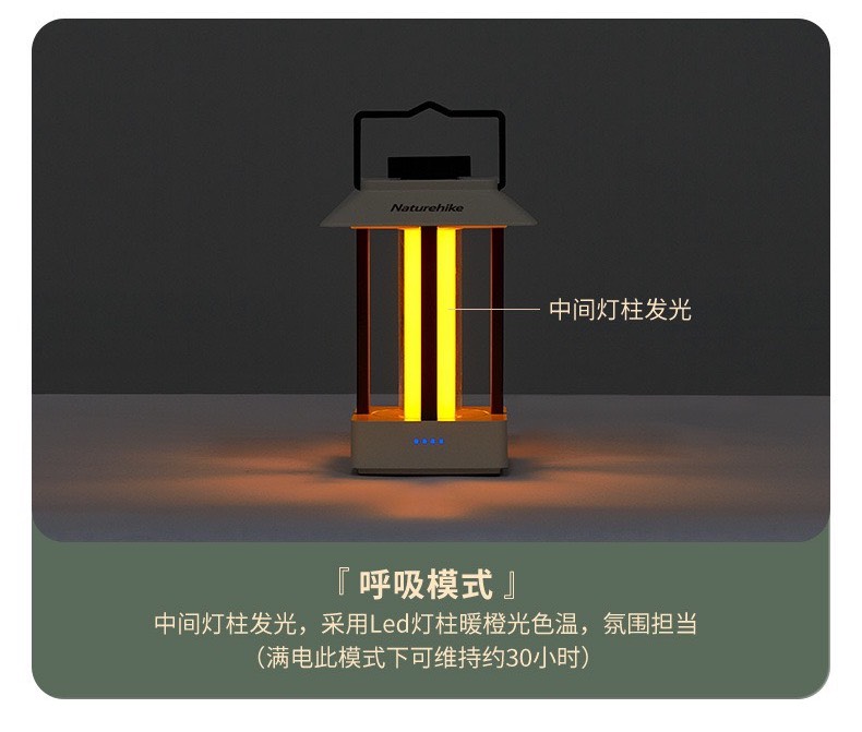 Đèn măng xông tích điện Naturehike CNH22DQ009