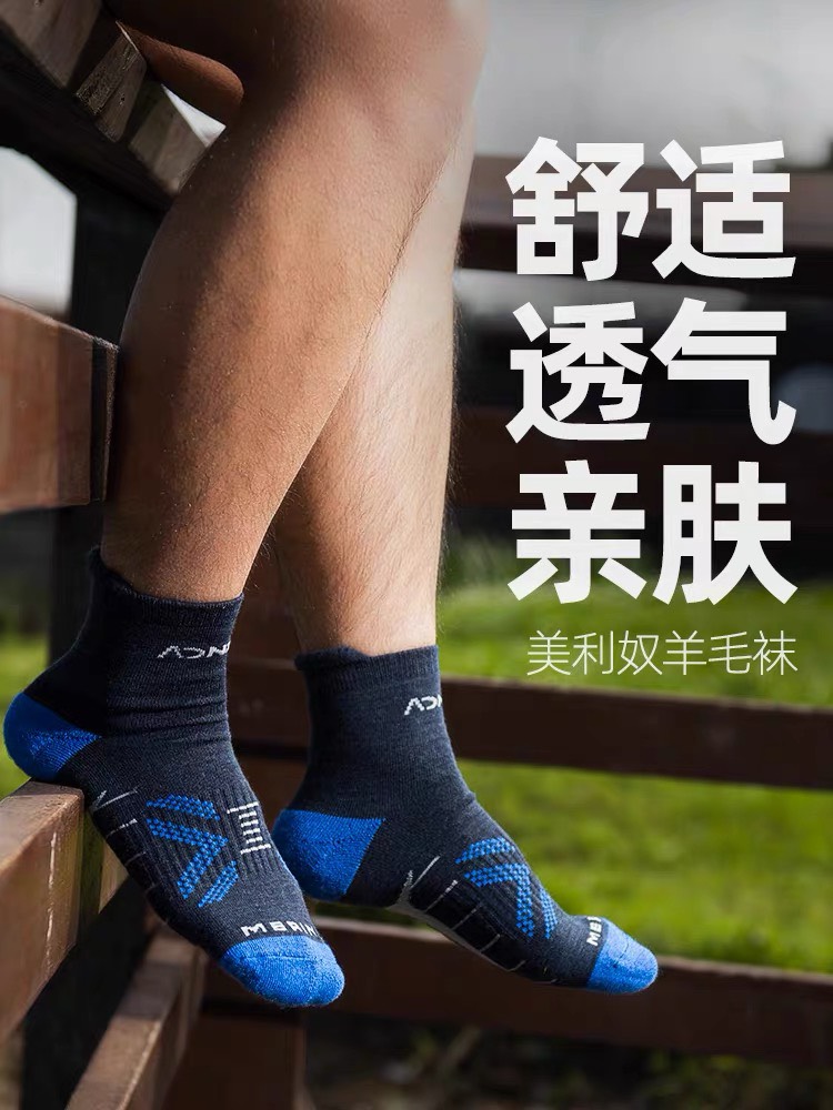 Tất thể thao nam nữ Aonijie E4828 cổ lửng