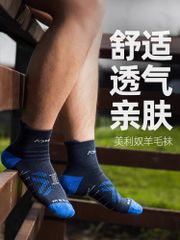 Tất thể thao nam nữ Aonijie E4828 cổ lửng
