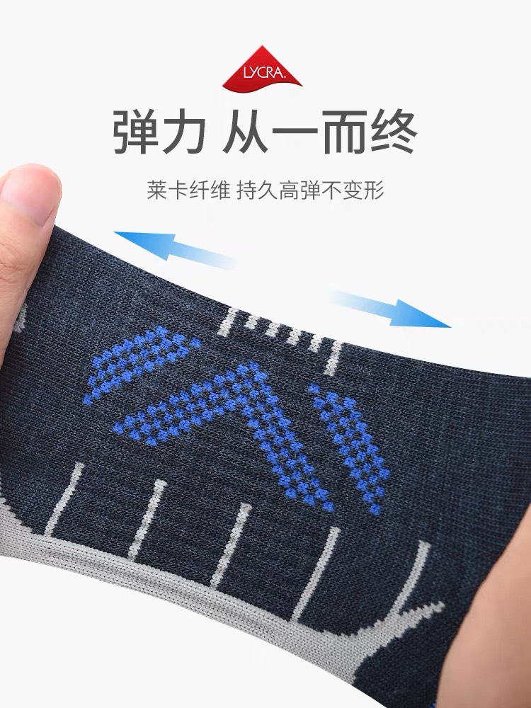 Tất thể thao nam nữ Aonijie E4828 cổ lửng