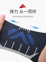 Tất thể thao nam nữ Aonijie E4828 cổ lửng