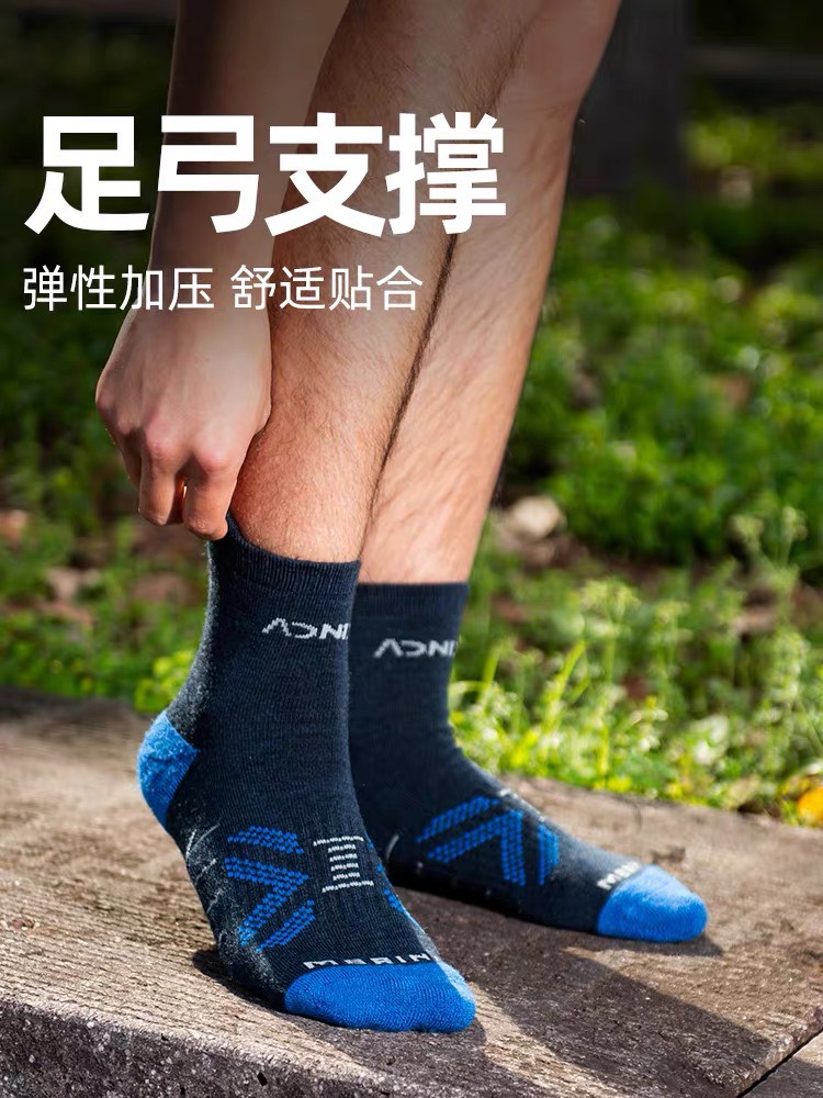 Tất thể thao nam nữ Aonijie E4828 cổ lửng