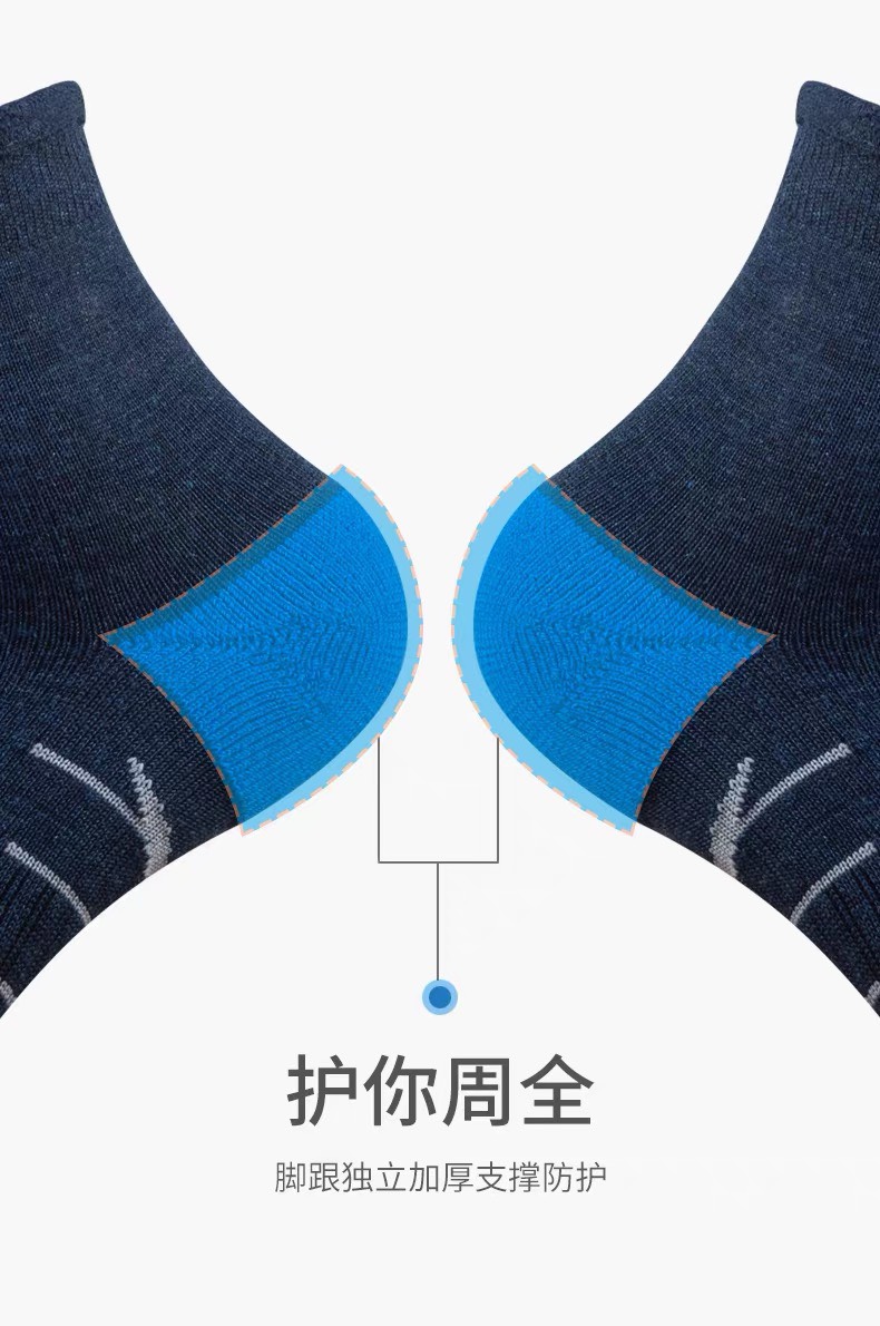 Tất thể thao nam nữ Aonijie E4828 cổ lửng
