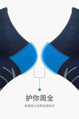 Tất thể thao nam nữ Aonijie E4828 cổ lửng