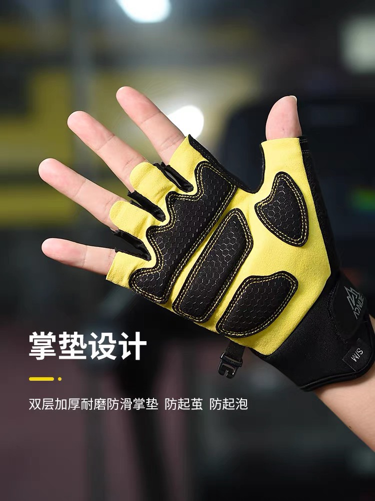 Găng tay hở ngón Aonijie M54 thể thao