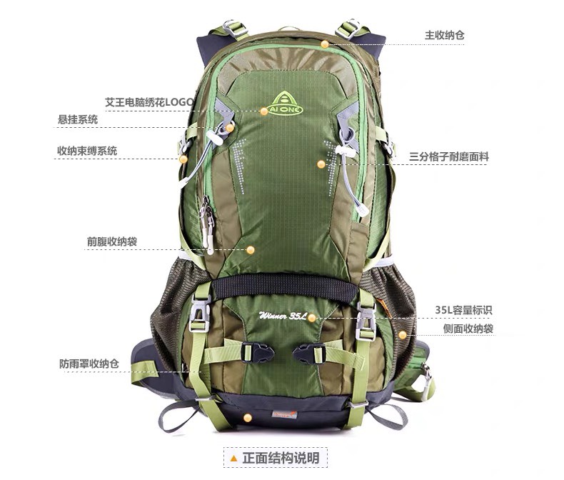 Balo leo núi - chiến thuật AI ONE KA-9694A