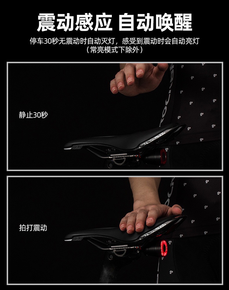 Đèn hậu xe đạp Rockbros Q5 - TL907Q50
