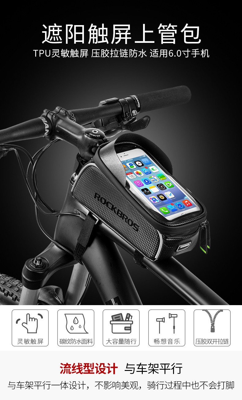 Túi đeo khung xe đạp Rockbros 017-1BK