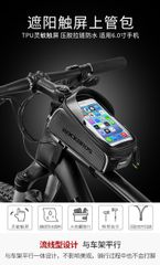 Túi đeo khung xe đạp Rockbros 017-1BK