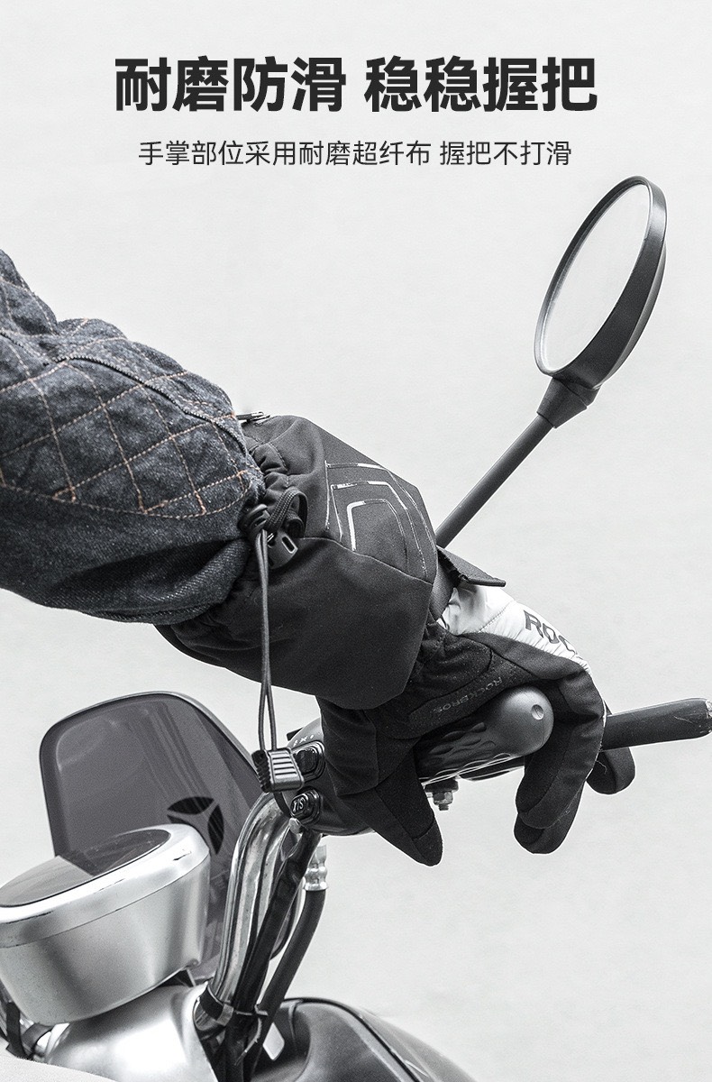 Găng tay chạy moto Rockbros S304 - 16410013