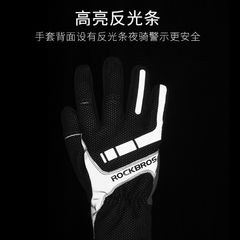 Găng tay dài ngón xe đạp Rockbros S173BGR