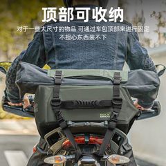 Túi hộp giằng yên Moto Rockbros AS-096