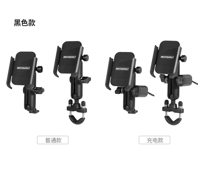 Giá kẹp điện thoại chống trượt Motowolf MDL2821
