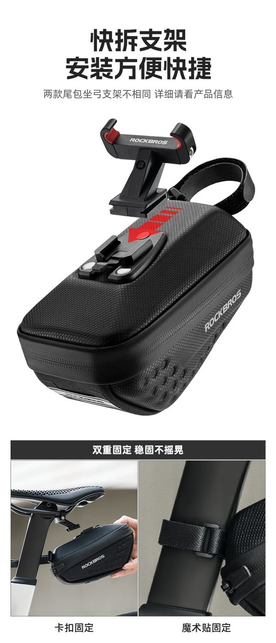 Túi gắn yên xe đạp thông minh Rockbros 30130050-B10