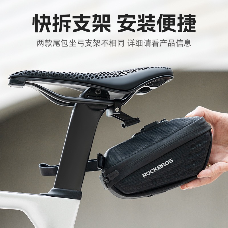 Túi gắn yên xe đạp thông minh Rockbros 30130050-B10