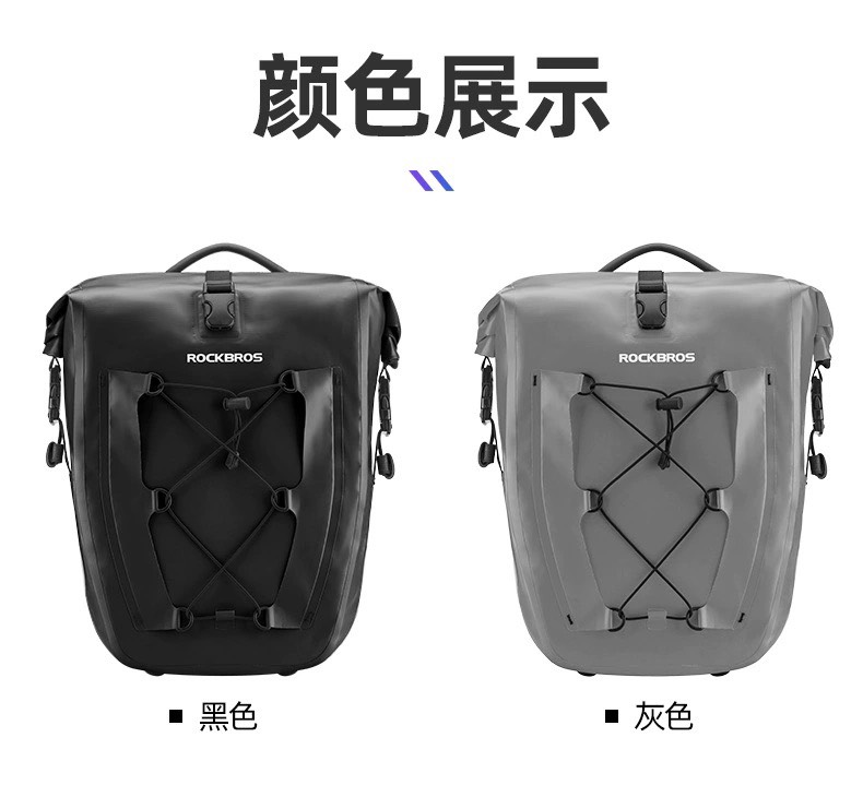 Túi Baga xe đạp Rockbros AS-002 chống nước