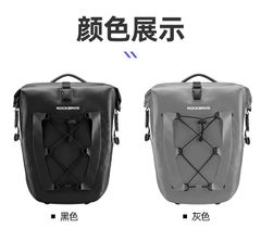 Túi Baga xe đạp Rockbros AS-002 chống nước