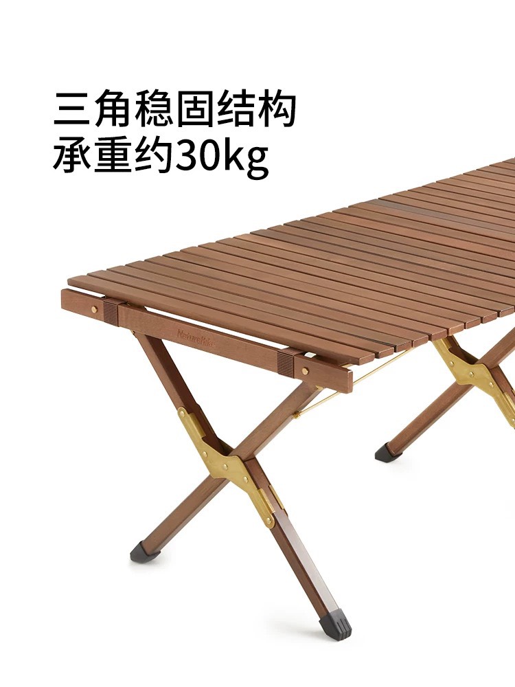 Bàn cắm trại gỗ óc chó Naturehike NH19JJ009