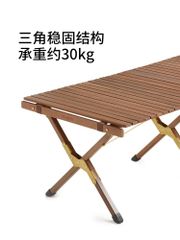 Bàn cắm trại gỗ óc chó Naturehike NH19JJ009