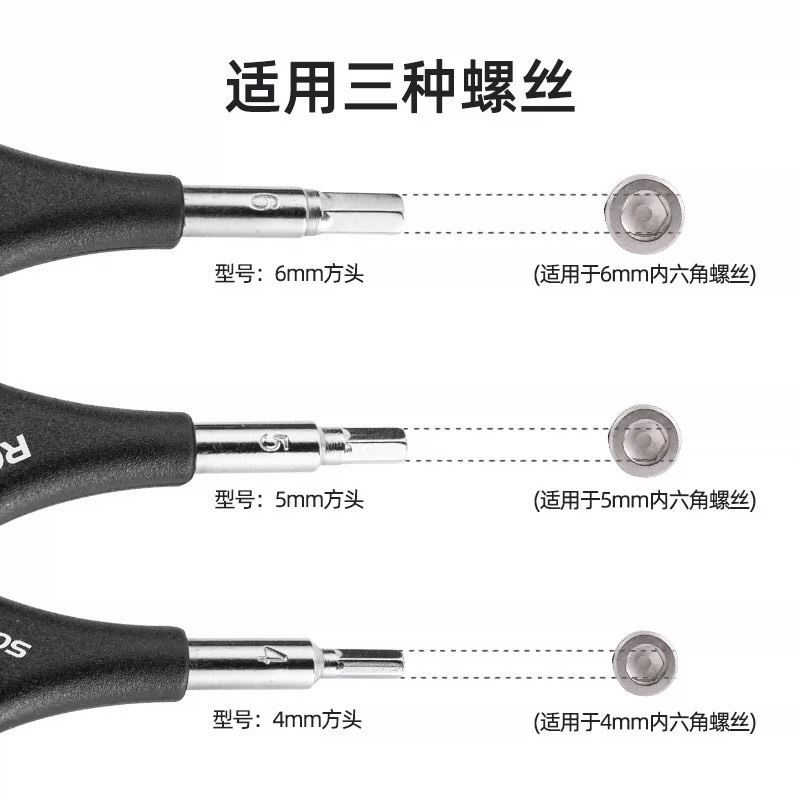 Bộ lục đa năng cho xe đạp Rockbros GJ736A