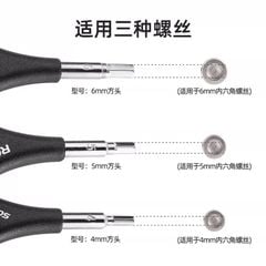 Bộ lục đa năng cho xe đạp Rockbros GJ736A