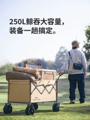 Xe kéo Camping gấp gọn Naturehike CNK2350JJ012 mẫu 250L