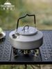 Ấm đun dã ngoại Campingmoon Light Teapot cao cấp