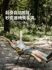 Ghế cắm trại Naturehike CNK2450JJ016 thư giãn cao cấp