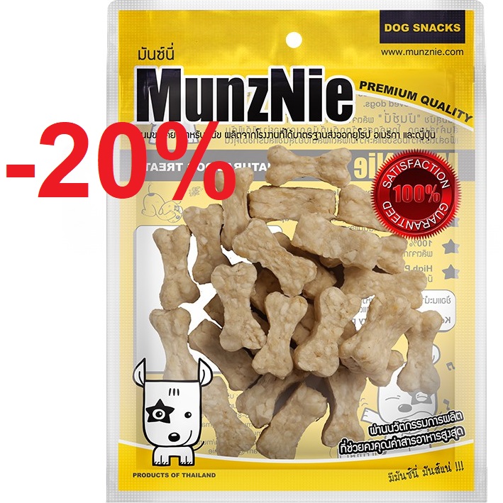 SALE 20% Munznie MS014 Snack 25 xương gặm 2.5cm