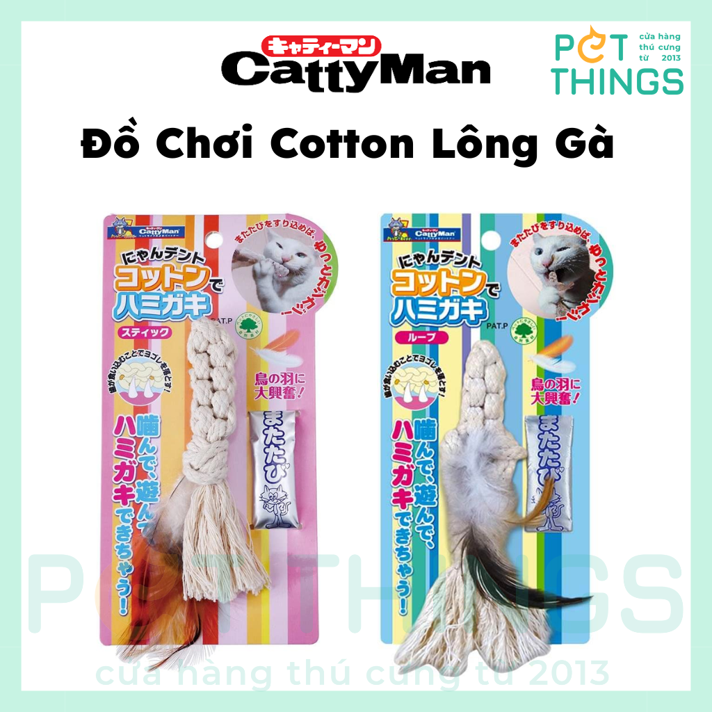 Cattyman Đồ chơi Cotton Lông Gà