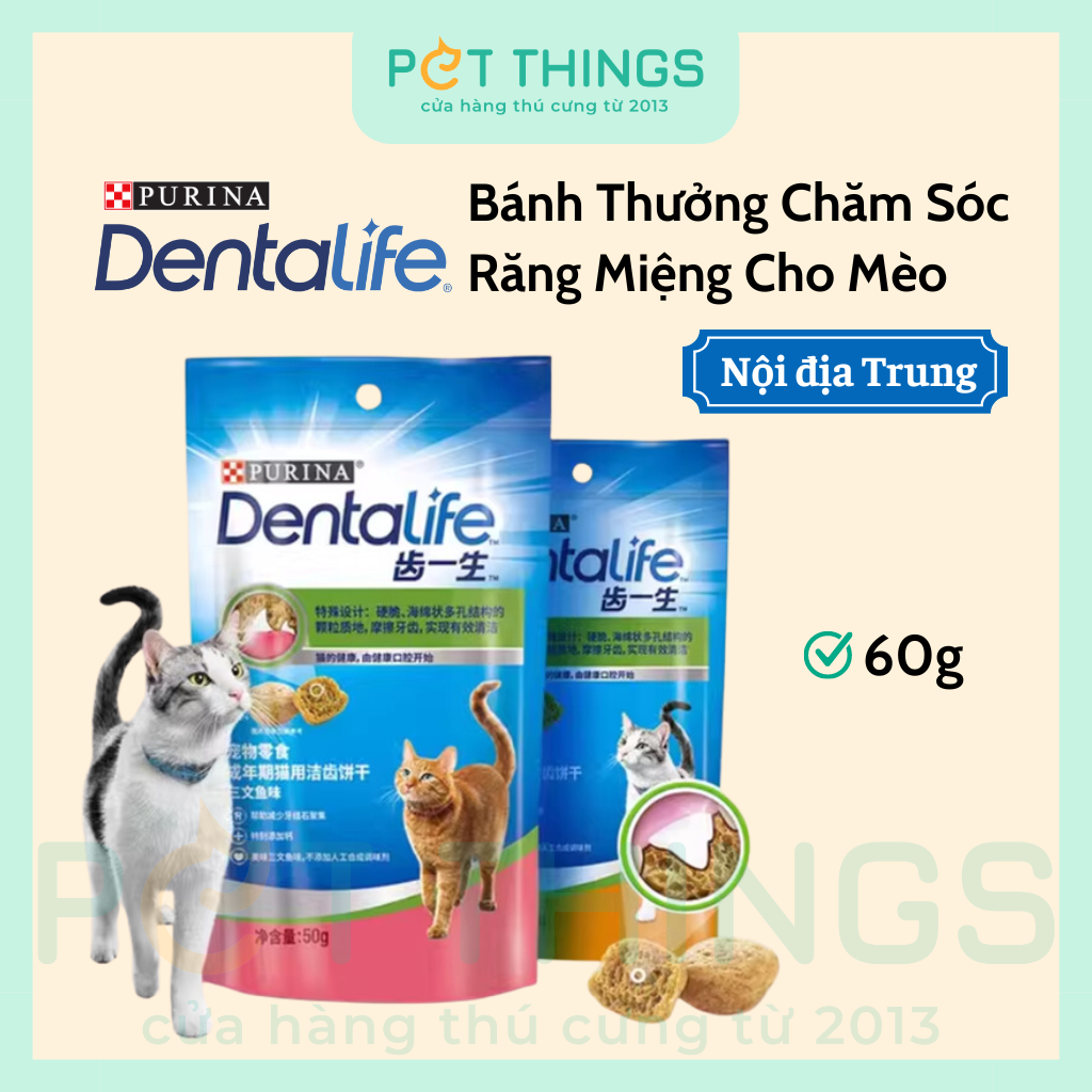 Purina Dentalife For Cats 50g - Snack sạch răng mèo bản Trung